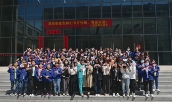 女神节合影