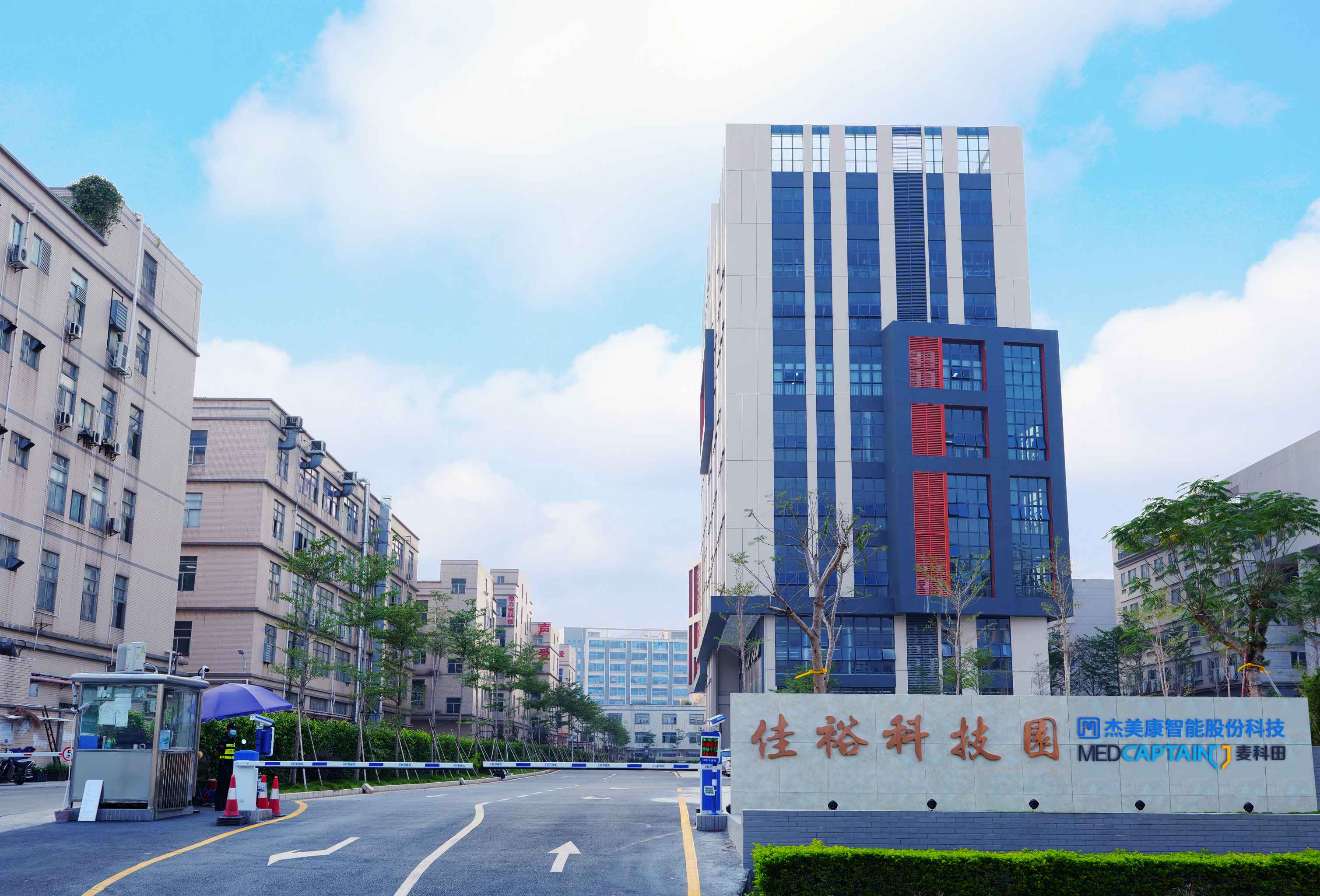 杰美康园区照片
