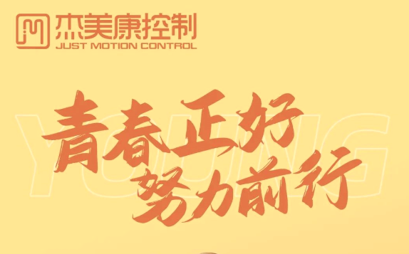 “五四”精神传薪火,激扬青春献
